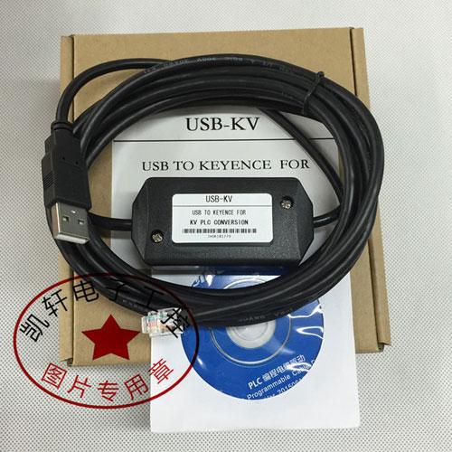 Cáp lập trình Keyence USB-KV