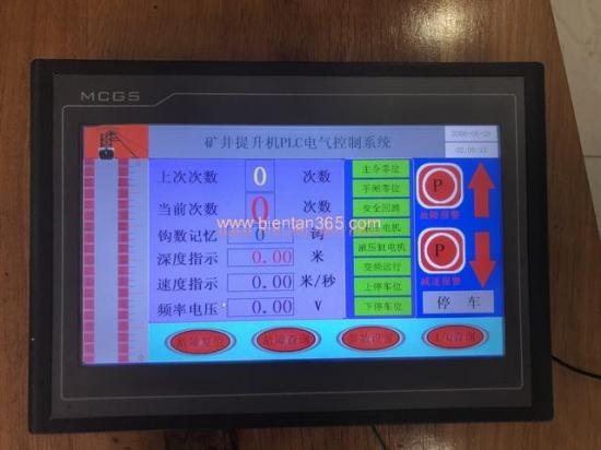 Sửa chữa màn hình HMI MCGS - chuyên thay tấm LCD cho màn hình cảm ứng MCGS