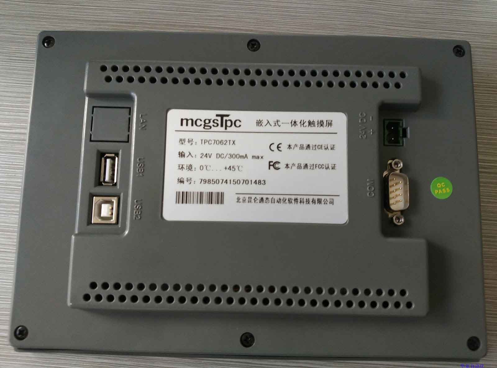 Catec chuyên sửa màn hình HMI MCGS lỗi cảm ứng, sửa màn hình MCGS lỗi sọc màn hình, lem mực, nhòe.